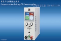 EA-PSI 9040-20 T 德國EA直流電源-上海雨芯儀器代理